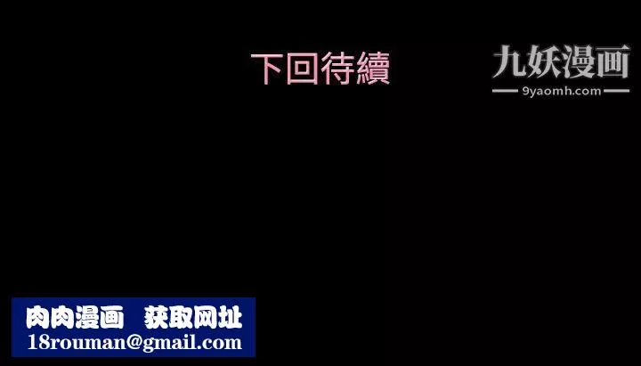今天的老公-第12话 - 图片 18