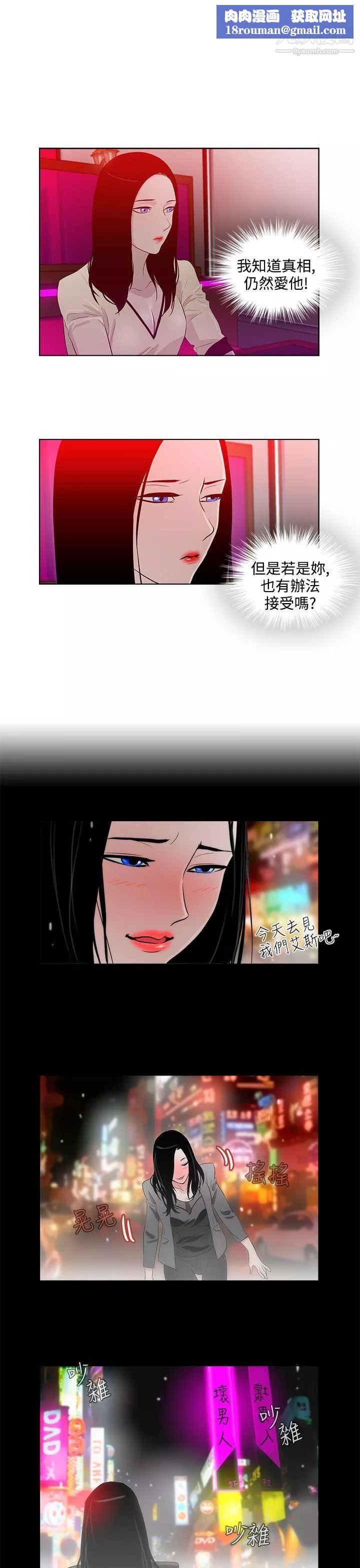 今天的老公第13話