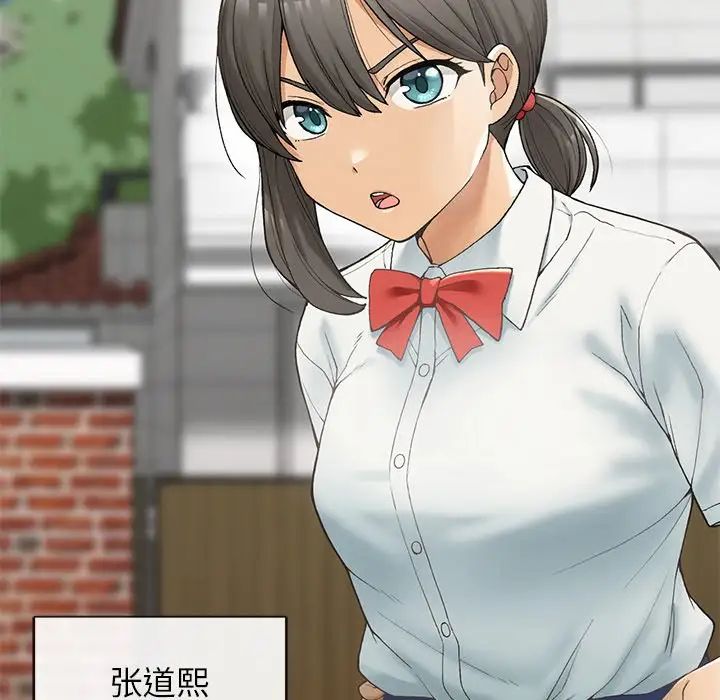 要在乡下一起生活吗第1话