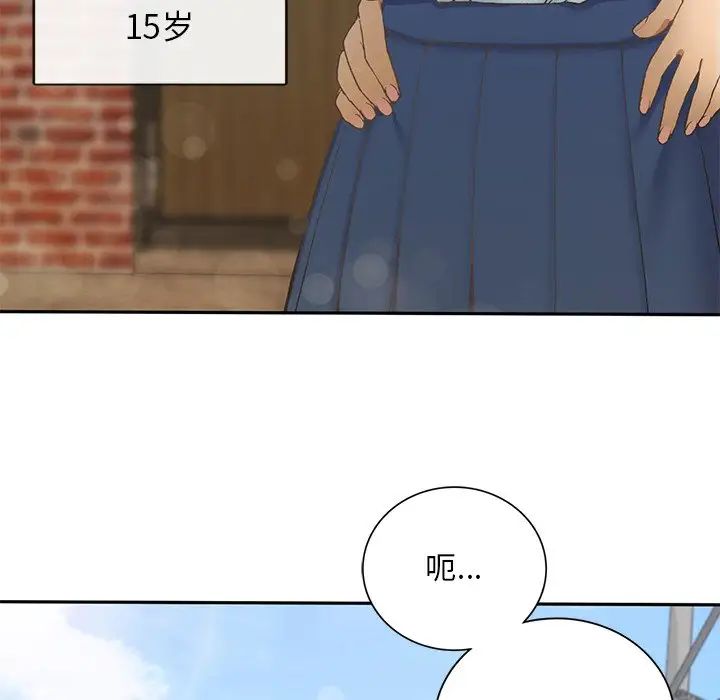 要在乡下一起生活吗第1話