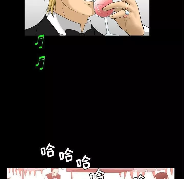 特殊禮物第31話