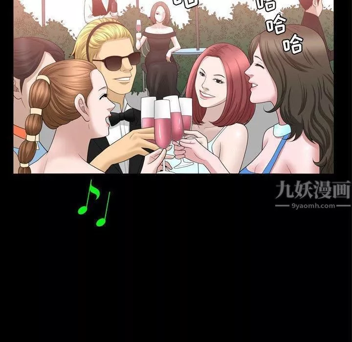 特殊礼物-第31话 - 图片 85
