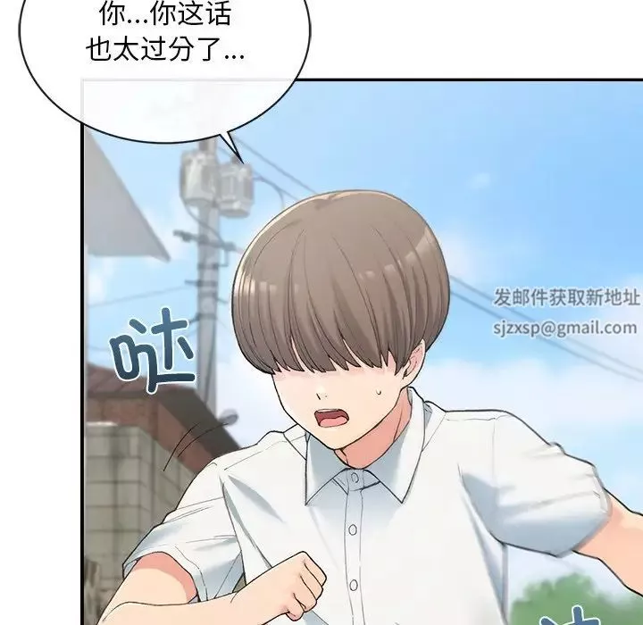要在乡下一起生活吗第1話