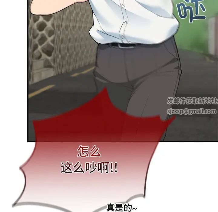 要在乡下一起生活吗第1话