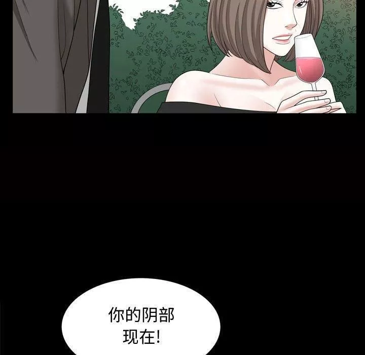 特殊礼物-第31话 - 图片 94