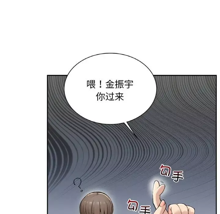 要在乡下一起生活吗-第1话 - 图片 27