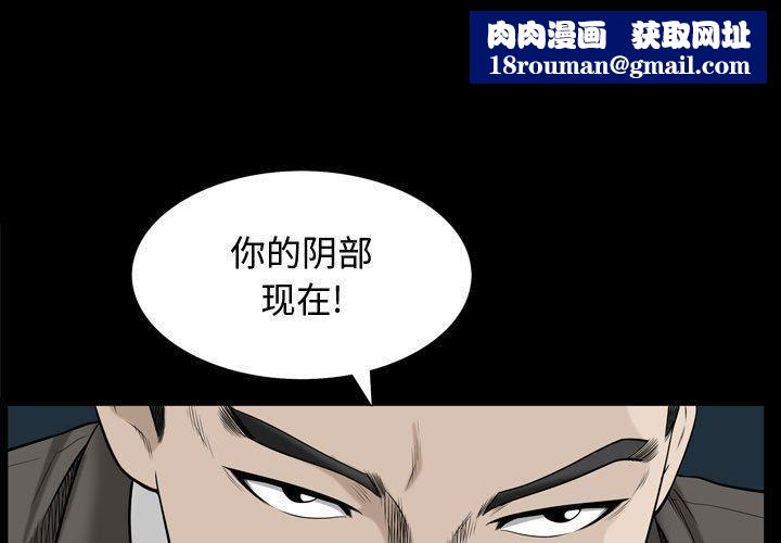 特殊礼物最终话