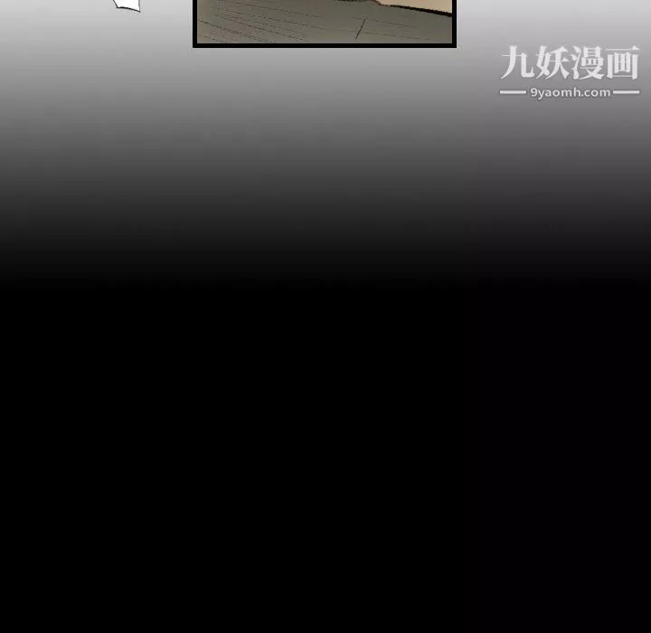 堕落城市第11話