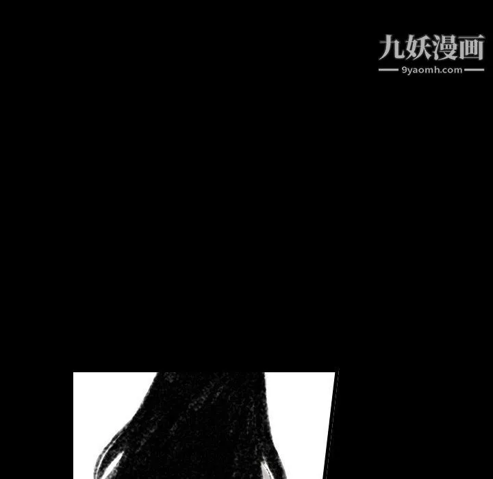 堕落城市第11話