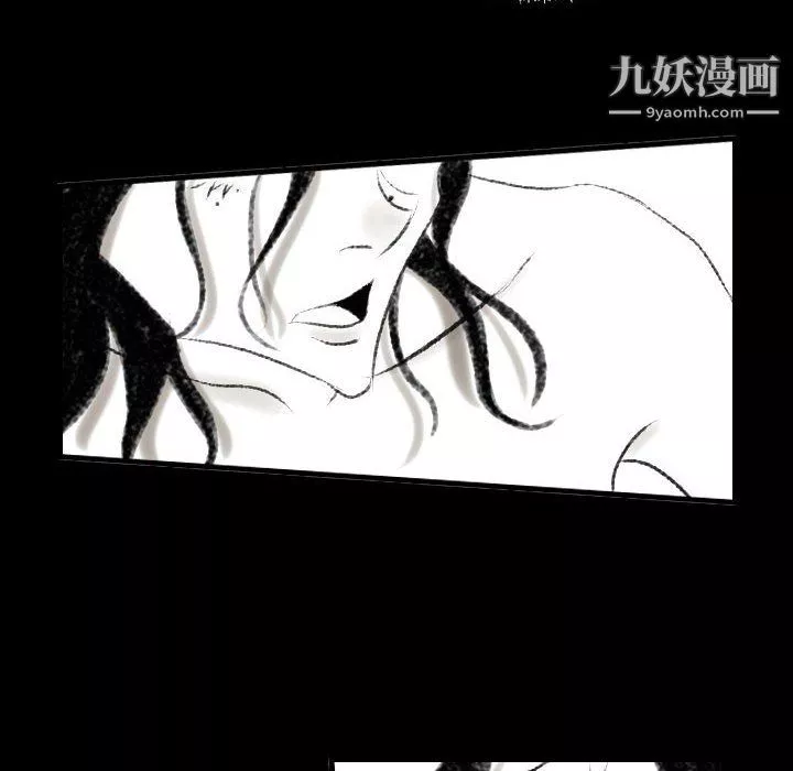堕落城市第11話