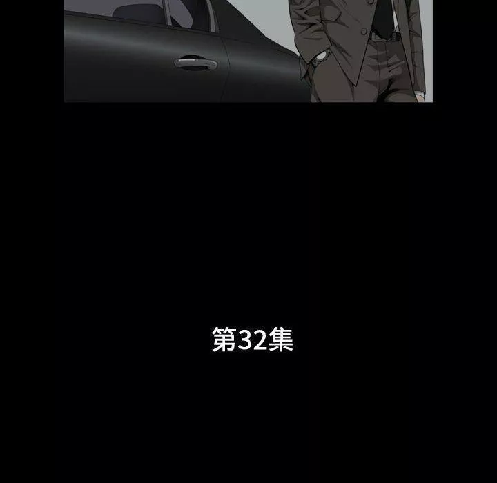 特殊禮物最終話