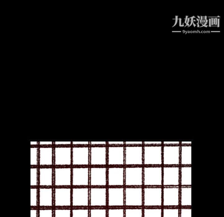 堕落城市第11話