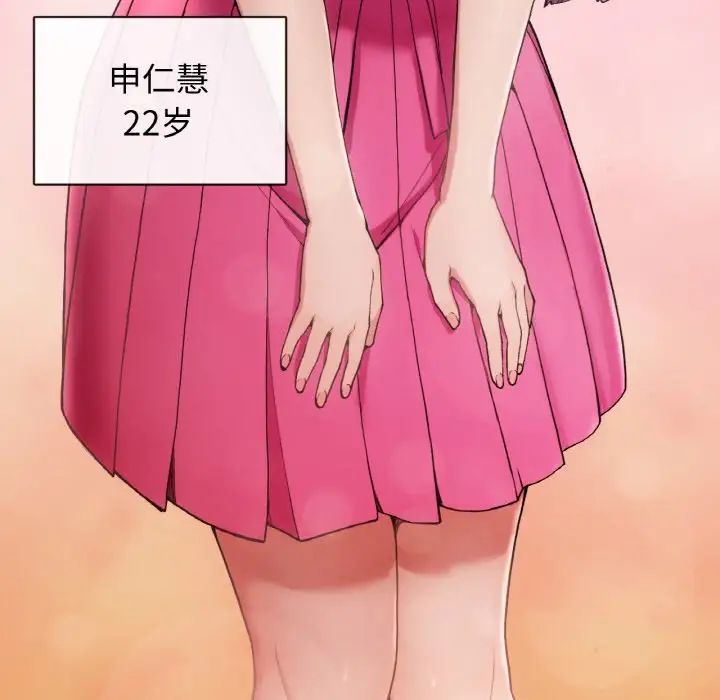 要在乡下一起生活吗第1话