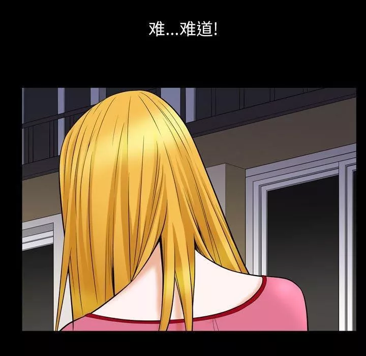 特殊禮物最終話