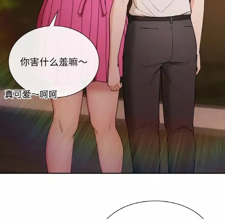 要在乡下一起生活吗第1話