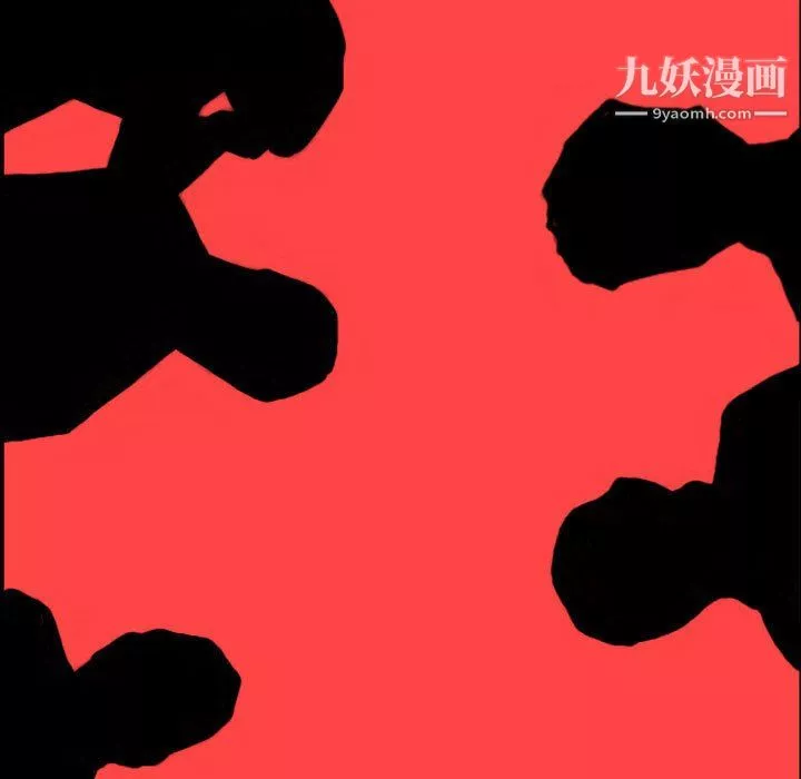 堕落城市-第11话 - 图片 23
