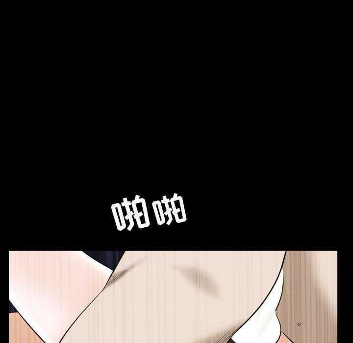 特殊礼物最终话