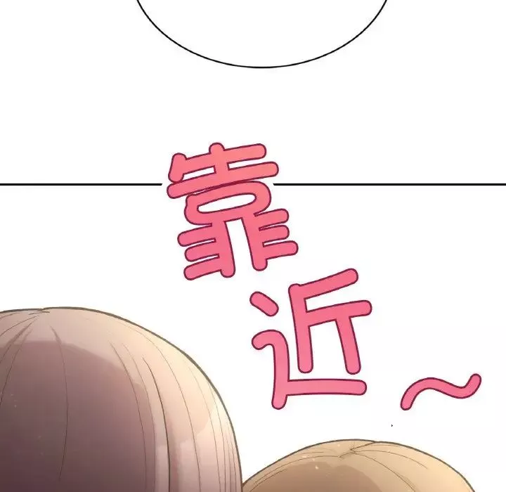 要在乡下一起生活吗-第1话 - 图片 56