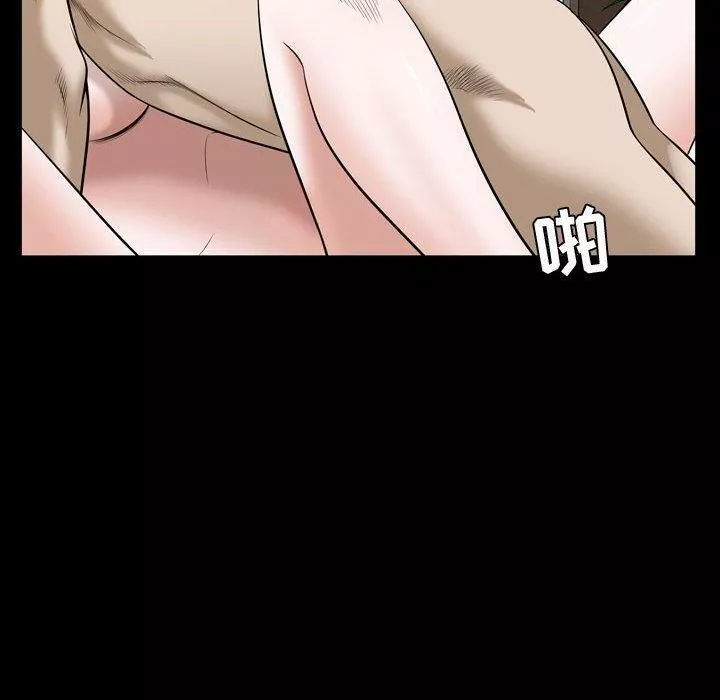 特殊禮物最終話