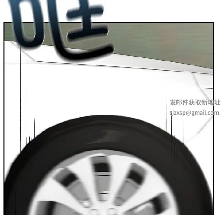 要在乡下一起生活吗第1话