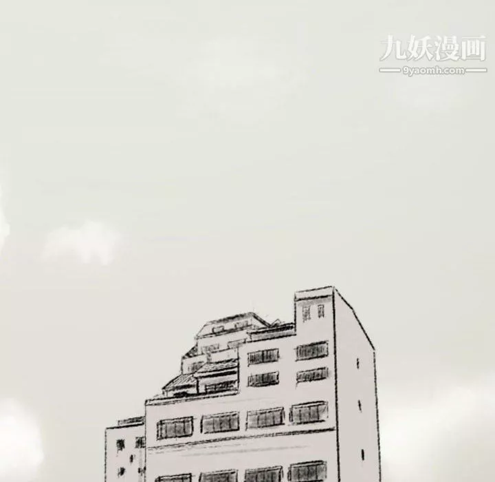 堕落城市-第11话 - 图片 37