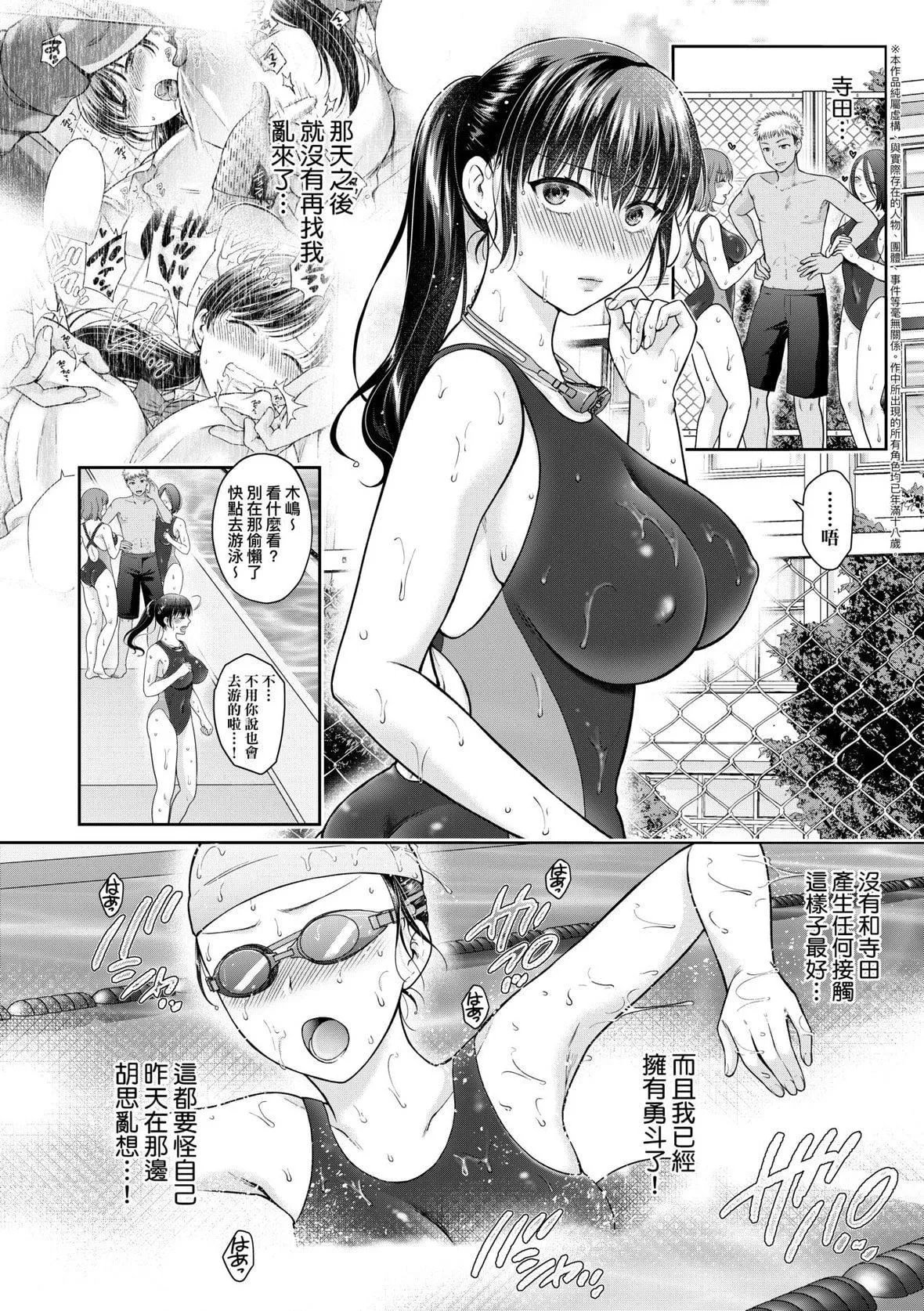[ハルサワ]変容する母娘悦楽に目醒める沙织、欲望に堕ちる七海｜蜕变的母女觉醒瞭悦乐的沙织、沉沦于欲望的七海[未来数位][DL版]-[ハルサワ]変容する母娘悦楽に目醒める沙织、欲望に堕ちる七海｜蜕变的母女觉醒瞭悦乐的沙织、沉沦于欲望的七海[未来数位][DL版] - 图片 123