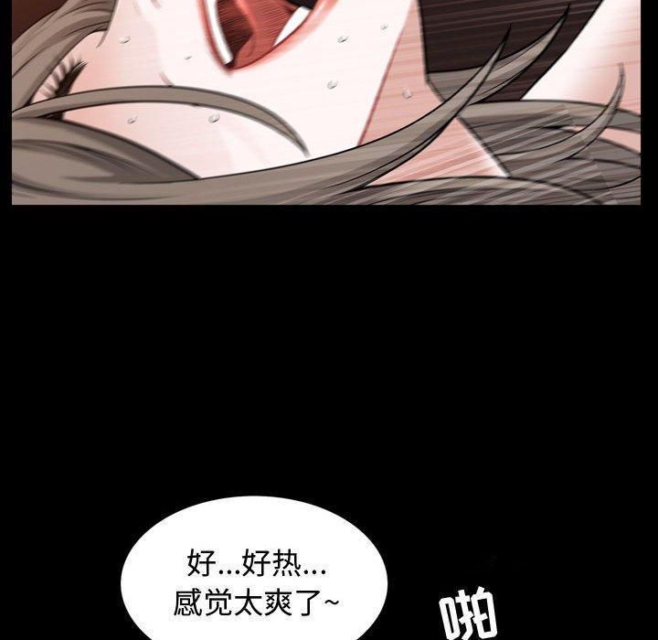 特殊礼物最终话