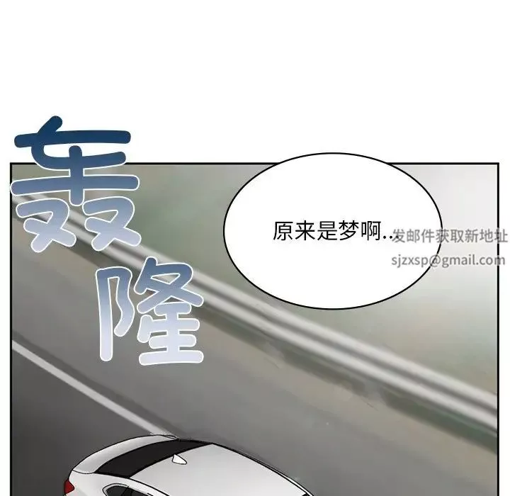 要在乡下一起生活吗-第1话 - 图片 67