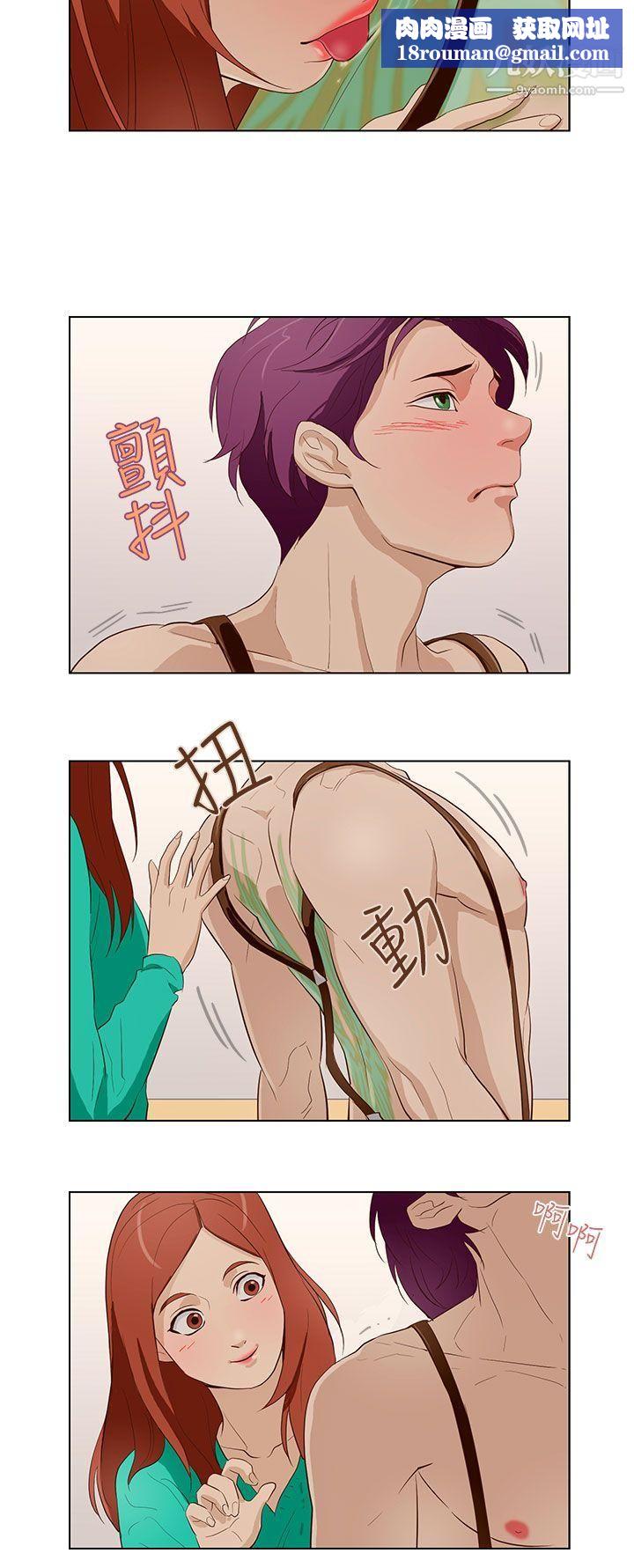 今天的老公第15话