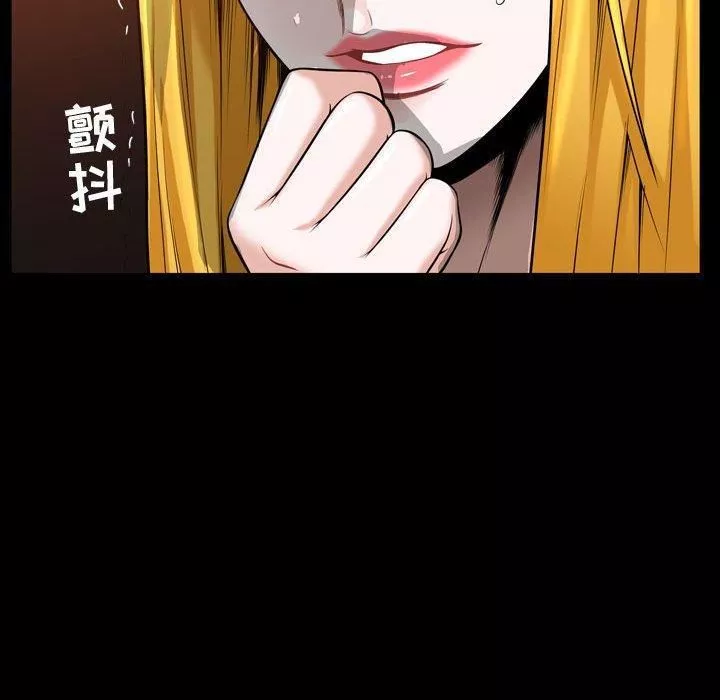 特殊禮物最終話