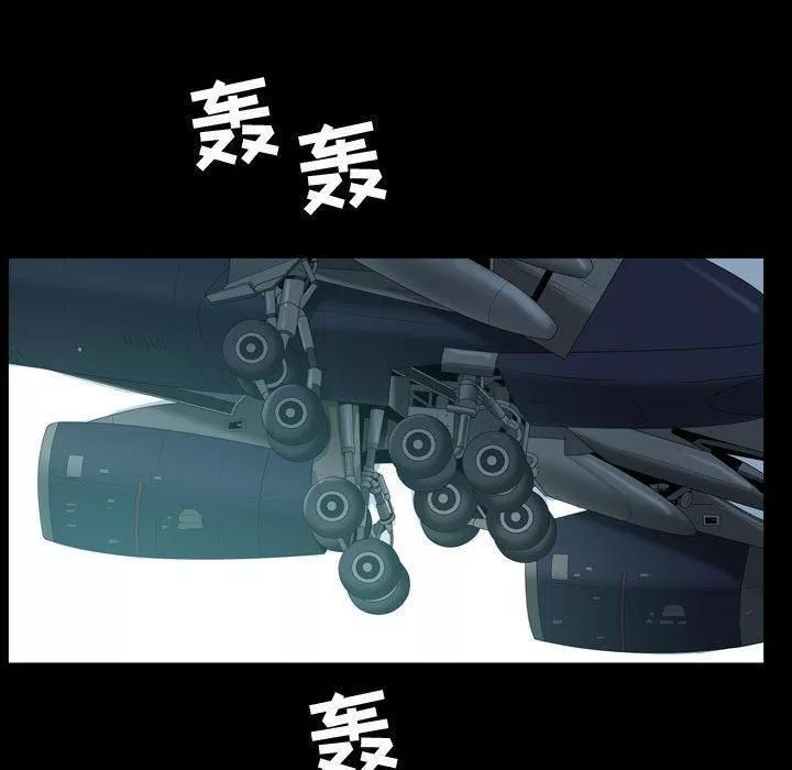 特殊禮物最終話