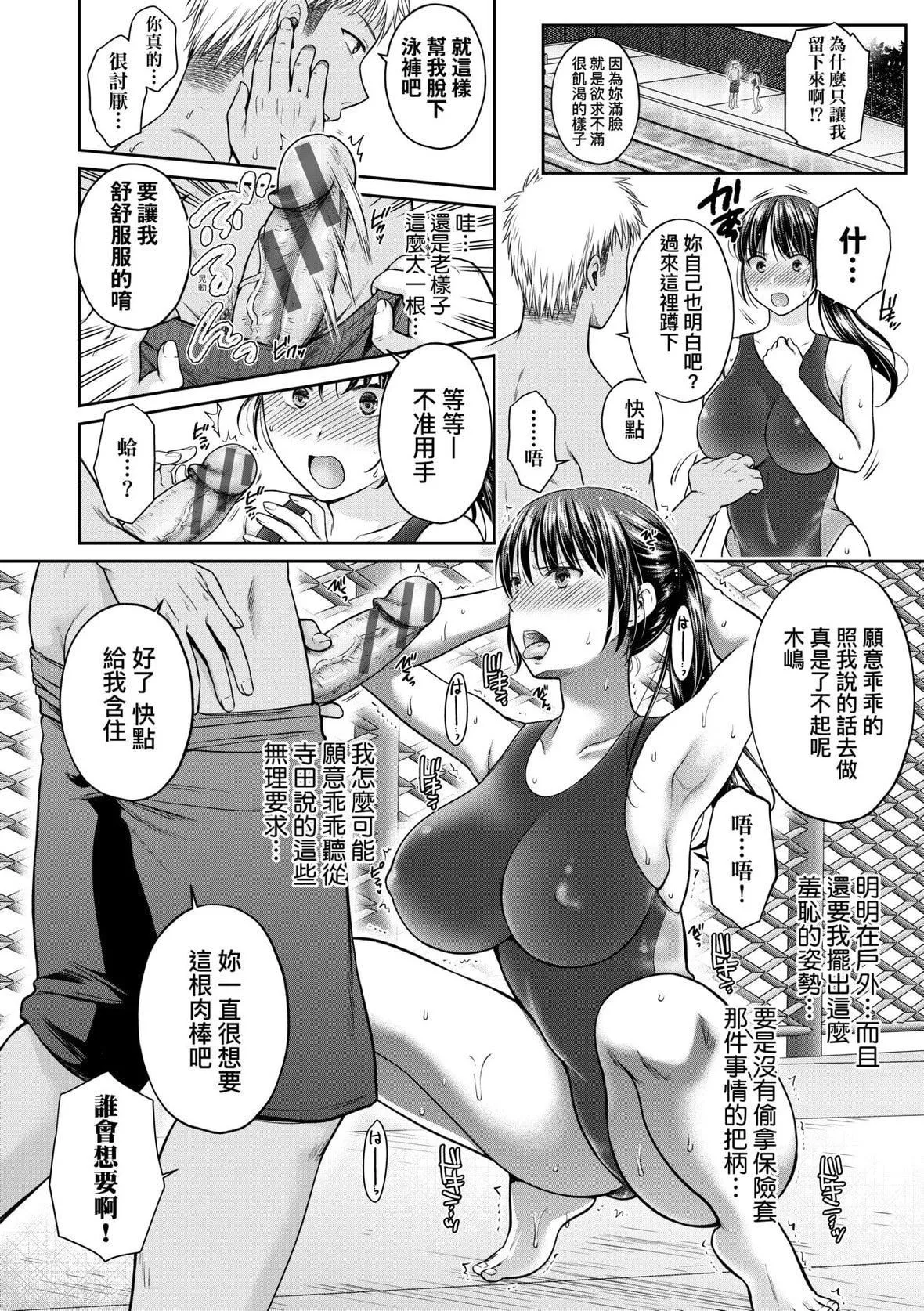 [ハルサワ]変容する母娘悦楽に目醒める沙织、欲望に堕ちる七海｜蜕变的母女觉醒瞭悦乐的沙织、沉沦于欲望的七海[未来数位][DL版]-[ハルサワ]変容する母娘悦楽に目醒める沙织、欲望に堕ちる七海｜蜕变的母女觉醒瞭悦乐的沙织、沉沦于欲望的七海[未来数位][DL版] - 图片 127