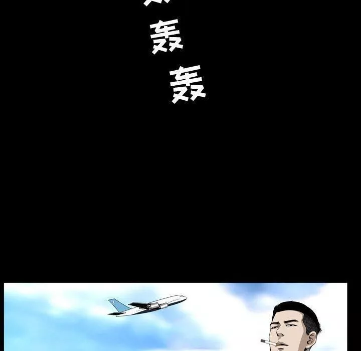 特殊礼物-最终话 - 图片 38
