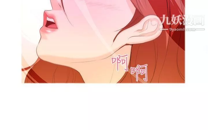 今天的老公第15話