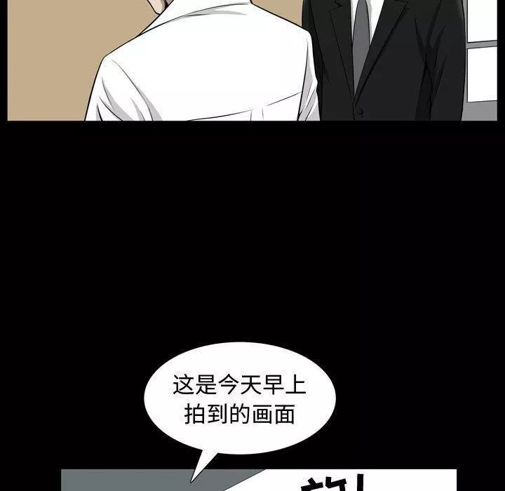 特殊禮物最終話
