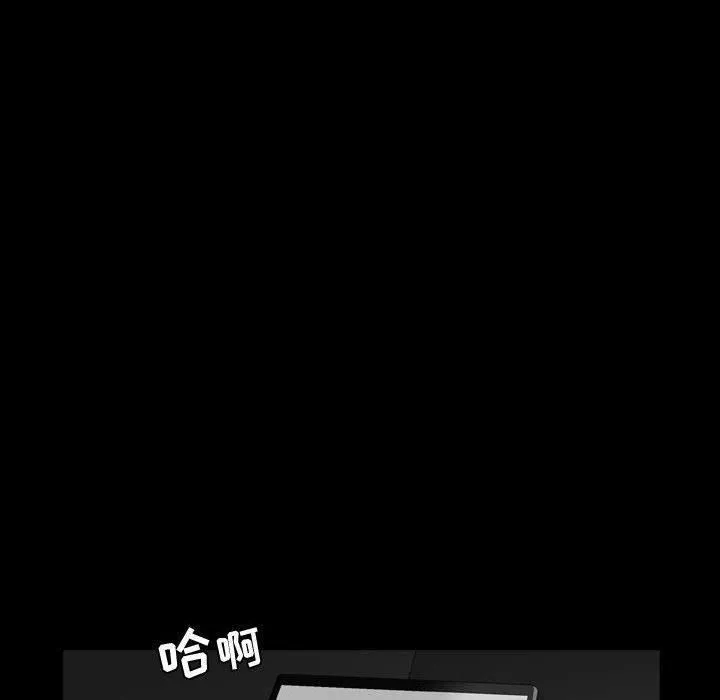 特殊禮物最終話