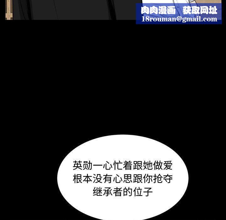 特殊礼物最终话