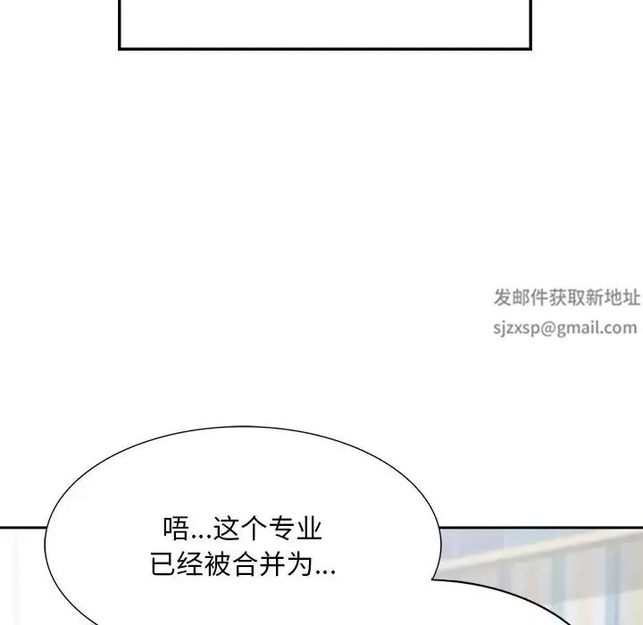 要在乡下一起生活吗-第1话 - 图片 83