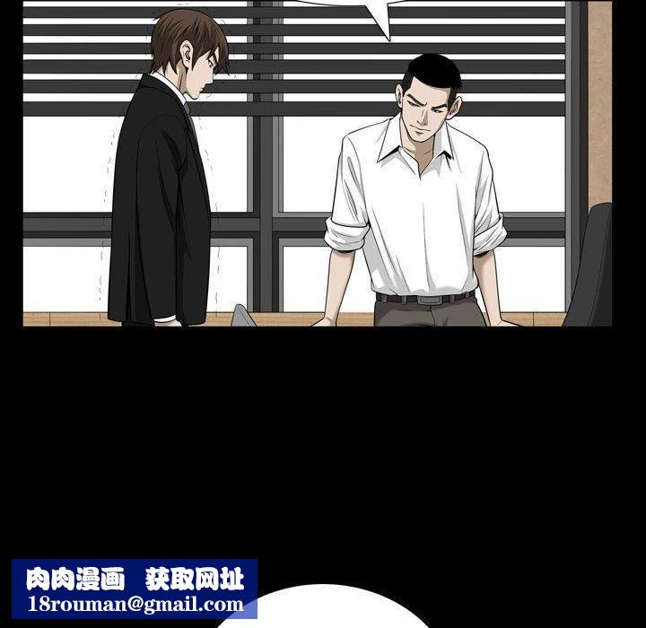 特殊礼物最终话