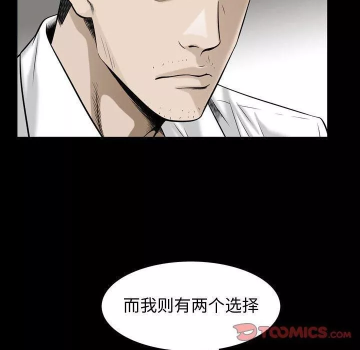 特殊禮物最終話