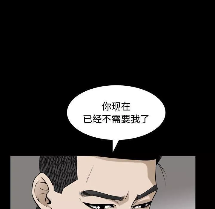特殊禮物最終話