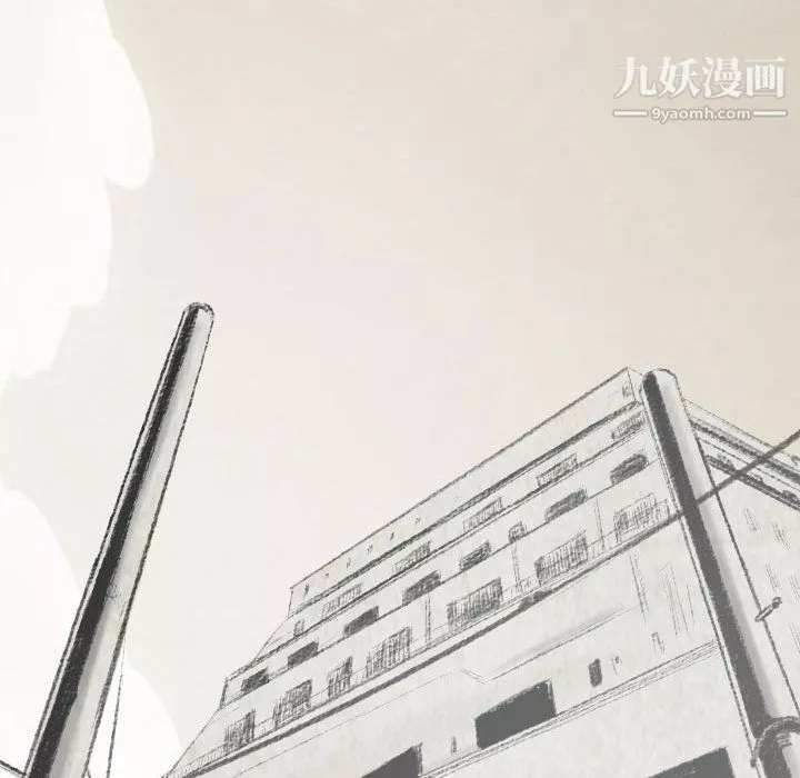 堕落城市第11話