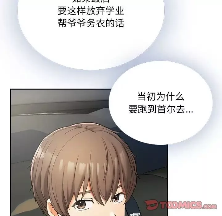 要在乡下一起生活吗-第1话 - 图片 95