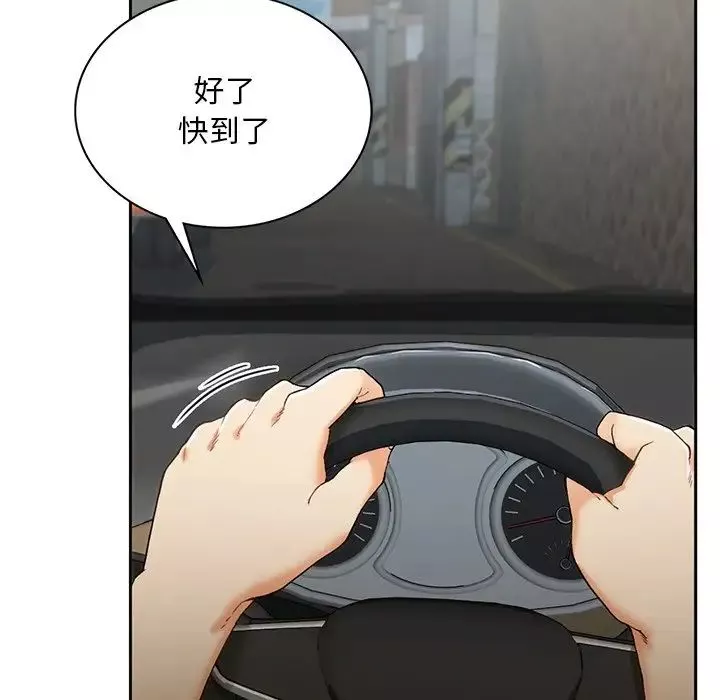 要在乡下一起生活吗第1話