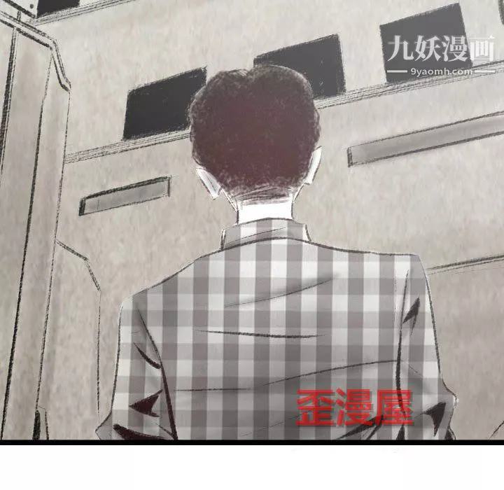 堕落城市第11話