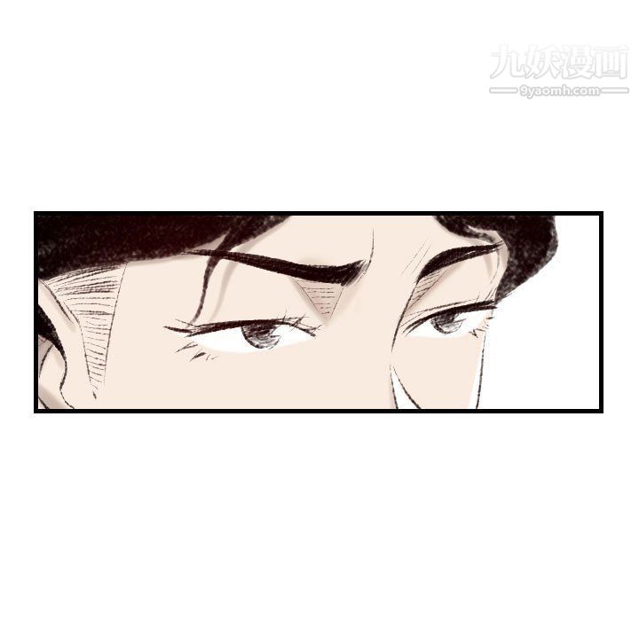 堕落城市第11話