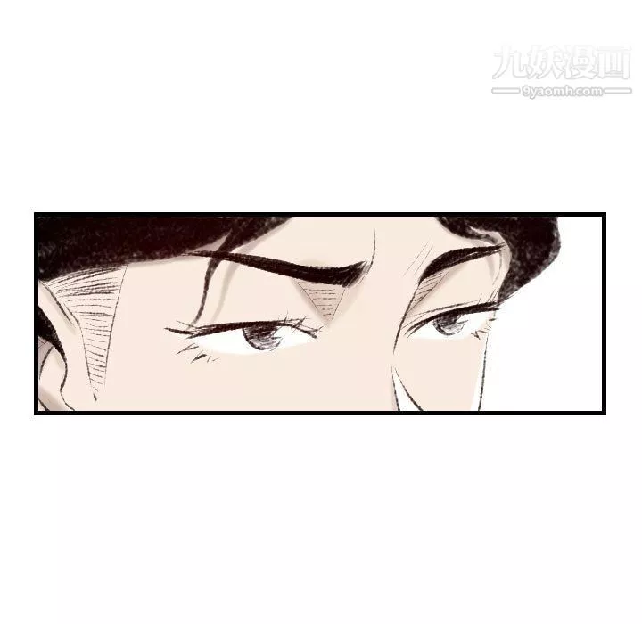 堕落城市-第11话 - 图片 77
