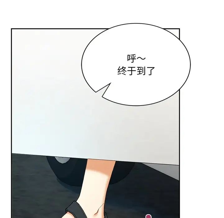 要在乡下一起生活吗第1话