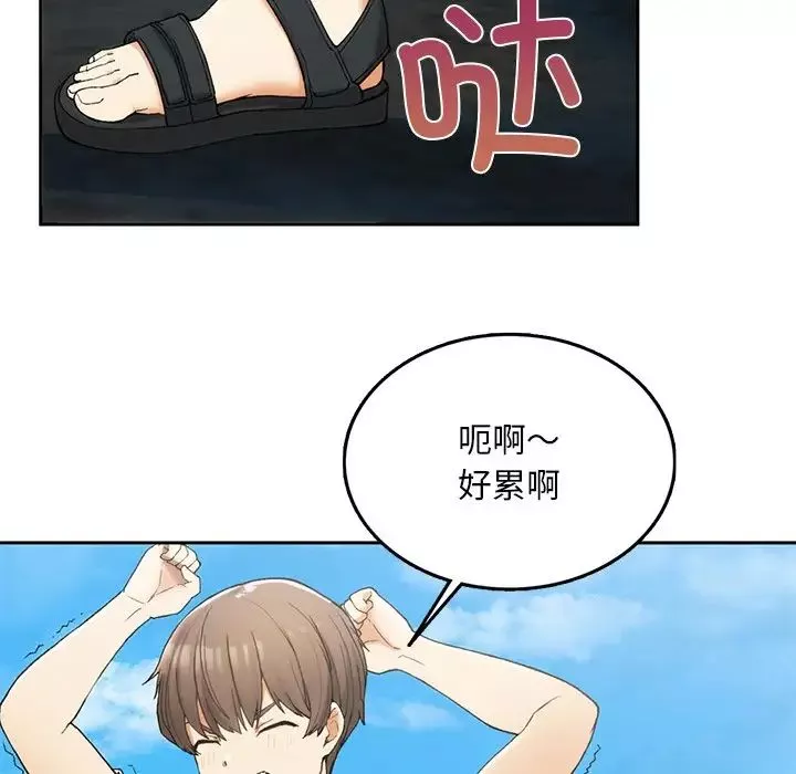 要在乡下一起生活吗第1話