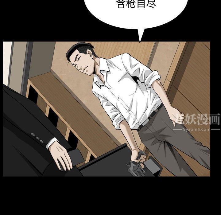 特殊禮物最終話